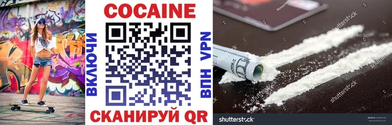 Купить где  Гусев  COCAIN 98% 