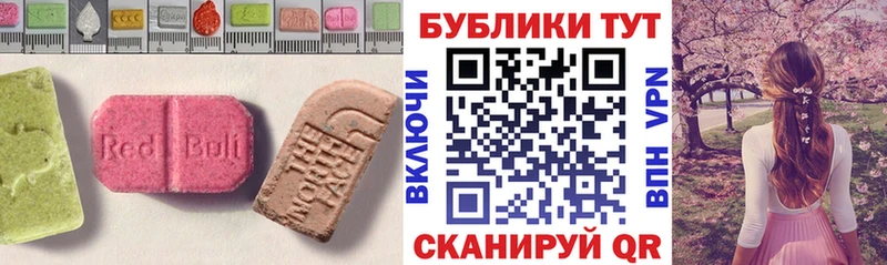 Купить  Гусев  Ecstasy Дубай 
