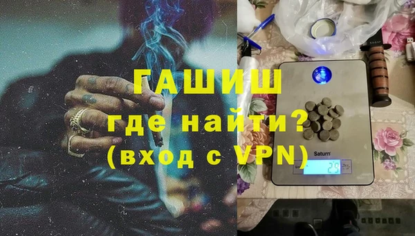 дистиллят марихуана Магадан