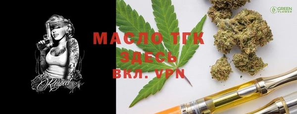 каннабис Майский