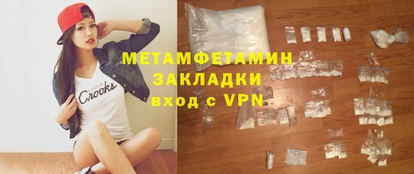 каннабис Майский
