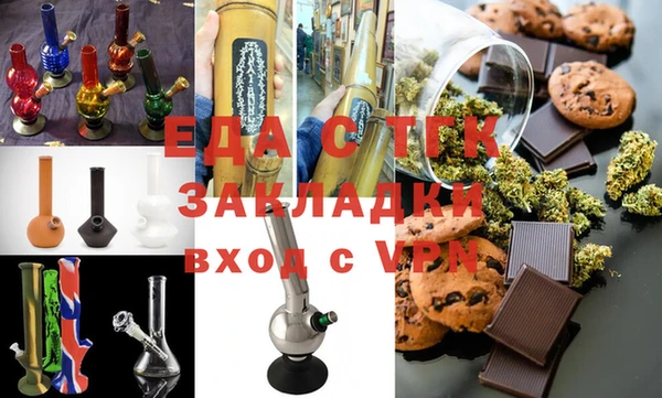 мяу мяу кристалл Магас