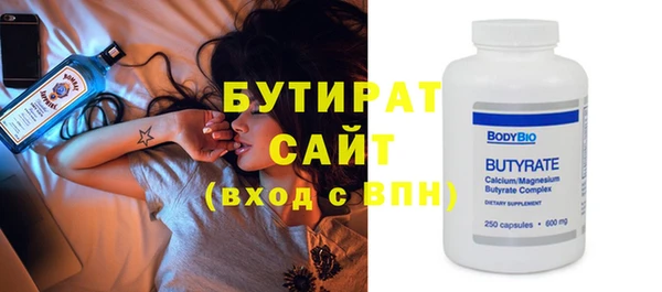 каннабис Майский