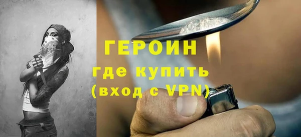 мяу мяу кристалл Магас