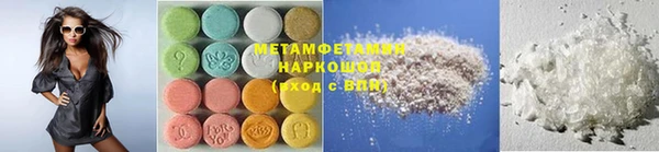 каннабис Майский