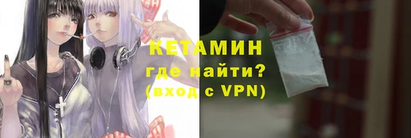 мяу мяу кристалл Магас