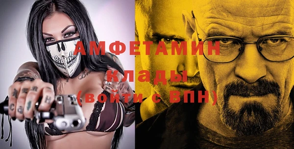 мяу мяу кристалл Магас
