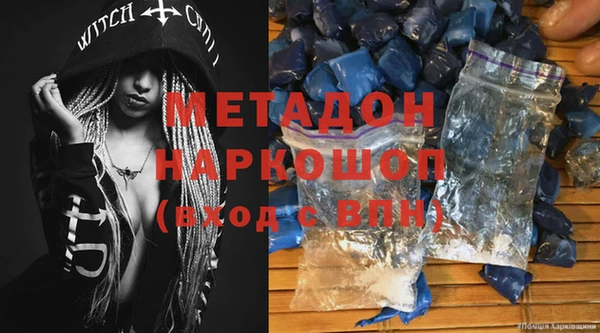 каннабис Майский