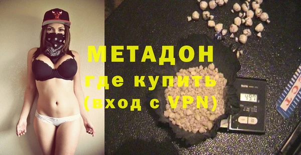 мяу мяу кристалл Магас