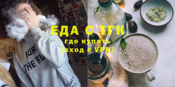 каннабис Майский