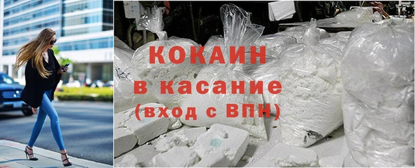 дистиллят марихуана Магадан