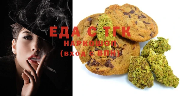 каннабис Майский