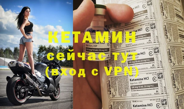 мяу мяу кристалл Магас