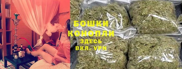 мяу мяу кристалл Магас