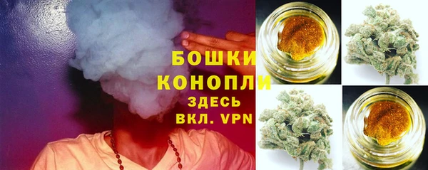 мяу мяу кристалл Магас