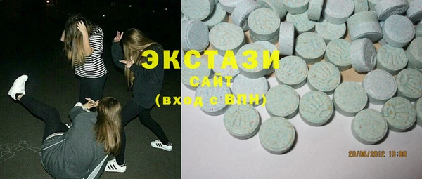 мяу мяу кристалл Магас