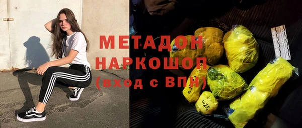 дистиллят марихуана Магадан