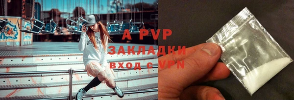 каннабис Майский