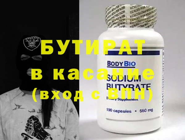 каннабис Майский
