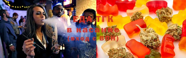 дистиллят марихуана Магадан