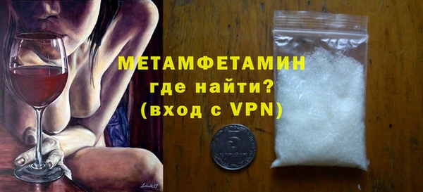 каннабис Майский