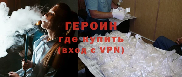 дистиллят марихуана Магадан