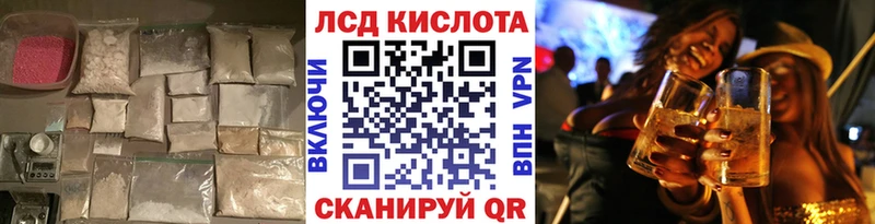 ЛСД экстази ecstasy  Купить где  Гусев 