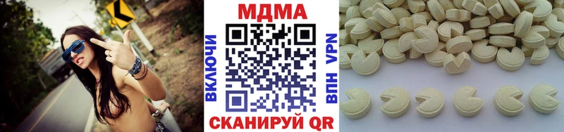МДМА crystal  Купить закладки  Гусев 