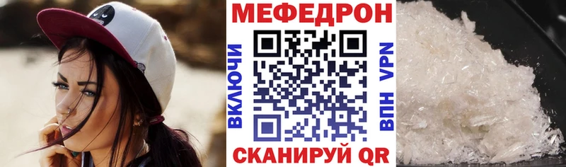 Купить закладки  Гусев  МЕФ кристаллы 