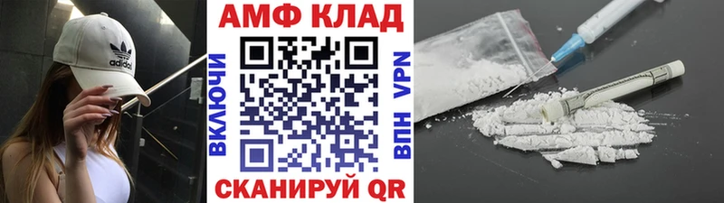 Метамфетамин мет  Купить где  Гусев 