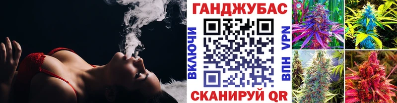 Марихуана Ganja  Купить где  Гусев 